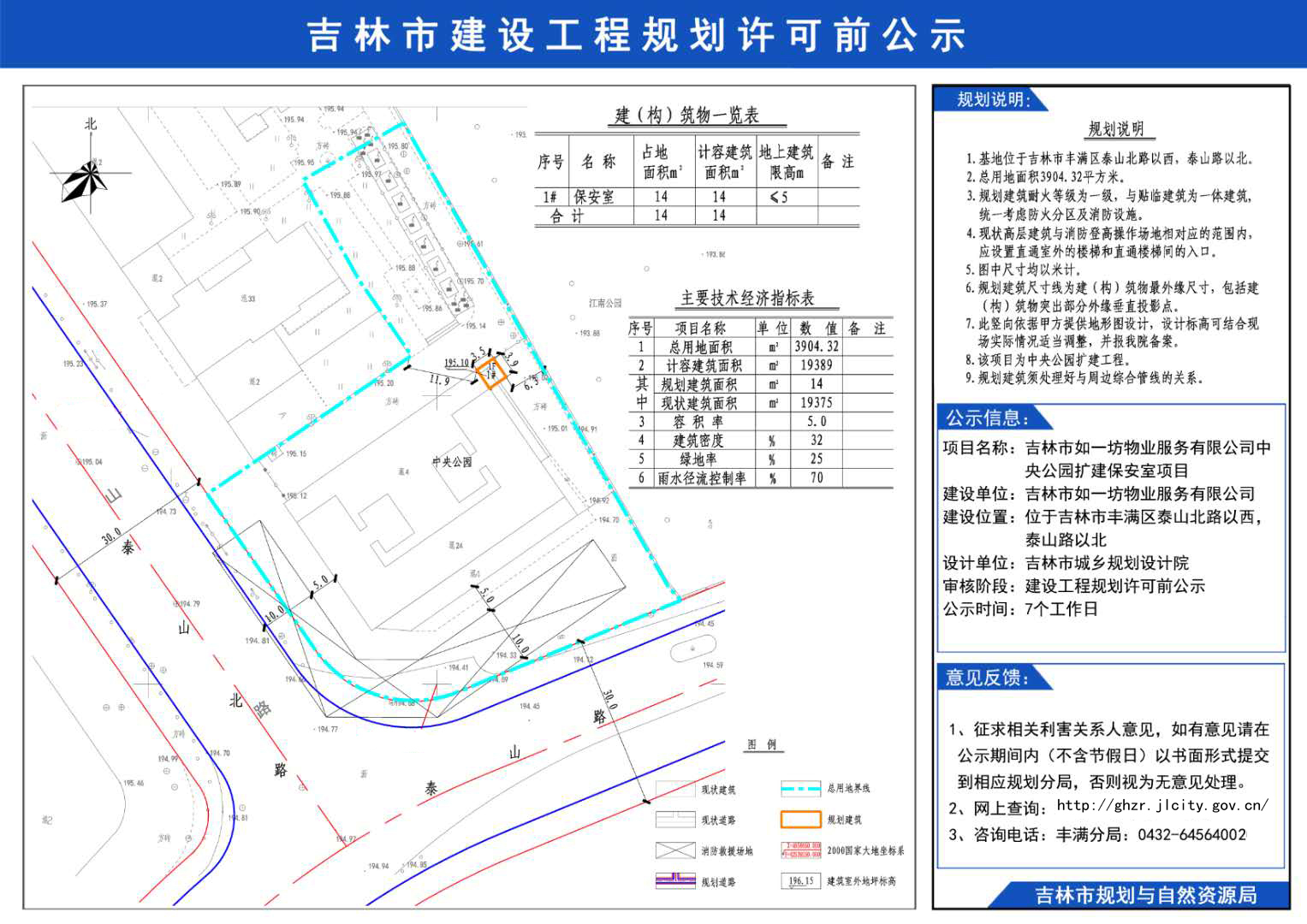 超可爱的#皮卡丘 同款可乐杯爆米花桶 来自长沙万达影城 微博